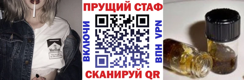 Магазины продажи наркотиков Устюжна Бошки Шишки COCAIN А ПВП Меф ГАШ