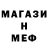 КЕТАМИН VHQ Mert Yumerov
