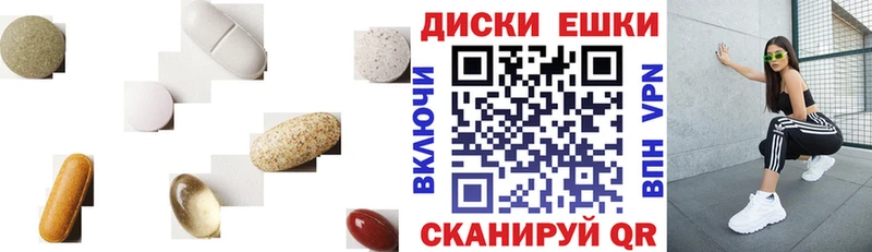 ЭКСТАЗИ 250 мг  как найти   Устюжна 