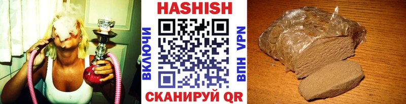 ГАШИШ убойный  ОМГ ОМГ зеркало  Устюжна 