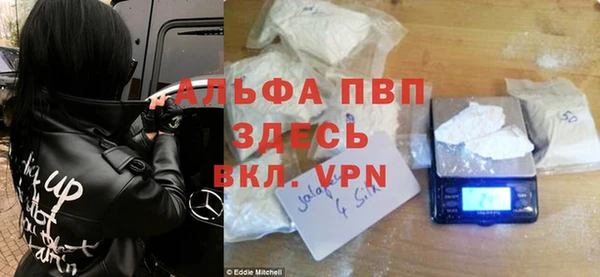 кокаин VHQ Арсеньев