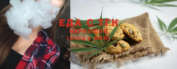 кокаин VHQ Арсеньев