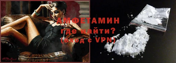 кокаин VHQ Арсеньев