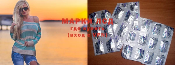 метамфетамин Аркадак