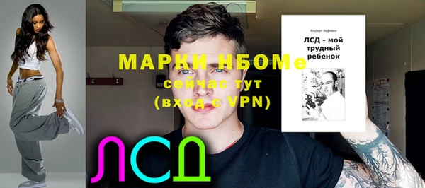 кокаин VHQ Арсеньев