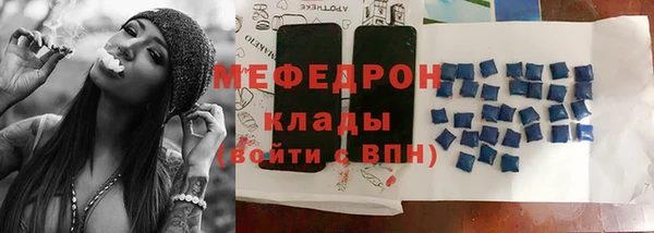 метамфетамин Аркадак