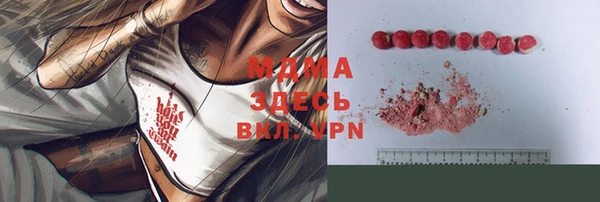 метамфетамин Аркадак