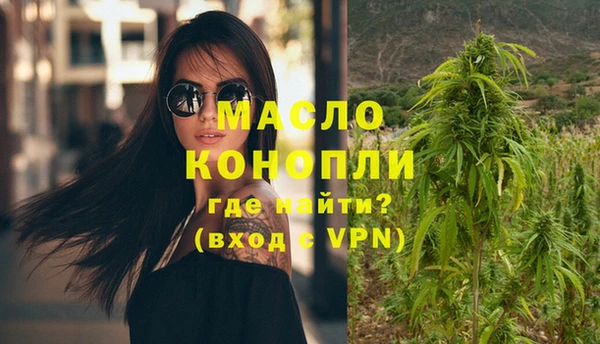экстази Армянск