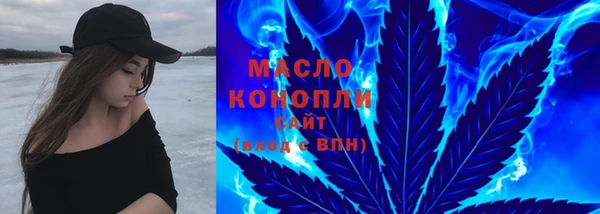 кокаин VHQ Арсеньев