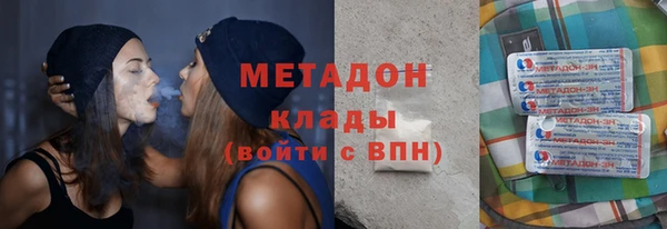 метамфетамин Аркадак