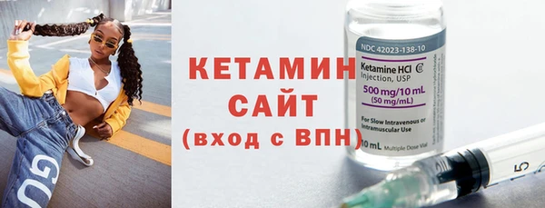 кокаин VHQ Арсеньев