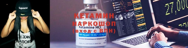 экстази Армянск