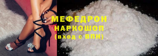 кокаин VHQ Арсеньев