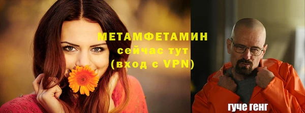 метамфетамин Аркадак