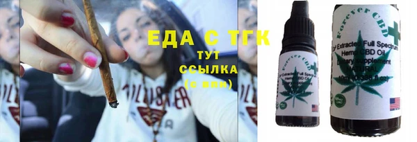 кокаин VHQ Арсеньев