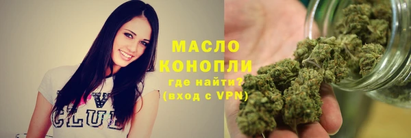 экстази Армянск