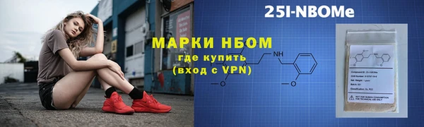 метамфетамин Аркадак
