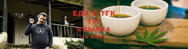 кокаин VHQ Арсеньев