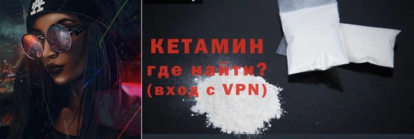 кокаин VHQ Арсеньев