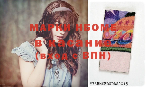 экстази Армянск