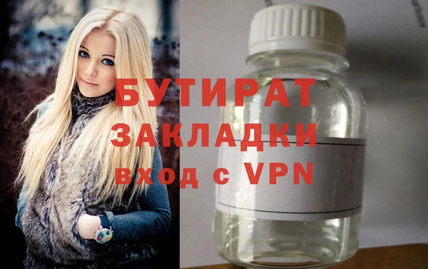 кокаин VHQ Арсеньев