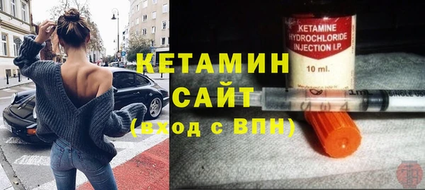 кокаин VHQ Арсеньев