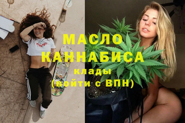 кокаин VHQ Арсеньев