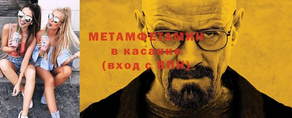 метамфетамин Аркадак