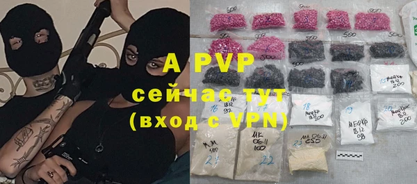 экстази Армянск