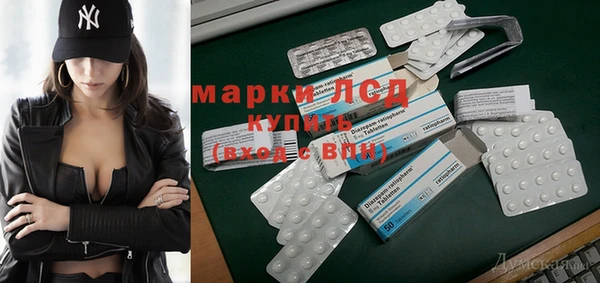 кокаин VHQ Арсеньев