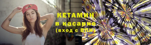 метамфетамин Аркадак