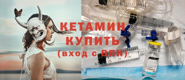 экстази Армянск