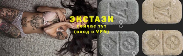 экстази Армянск