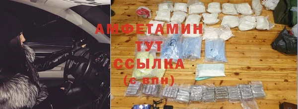 экстази Армянск