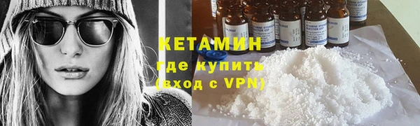 экстази Армянск