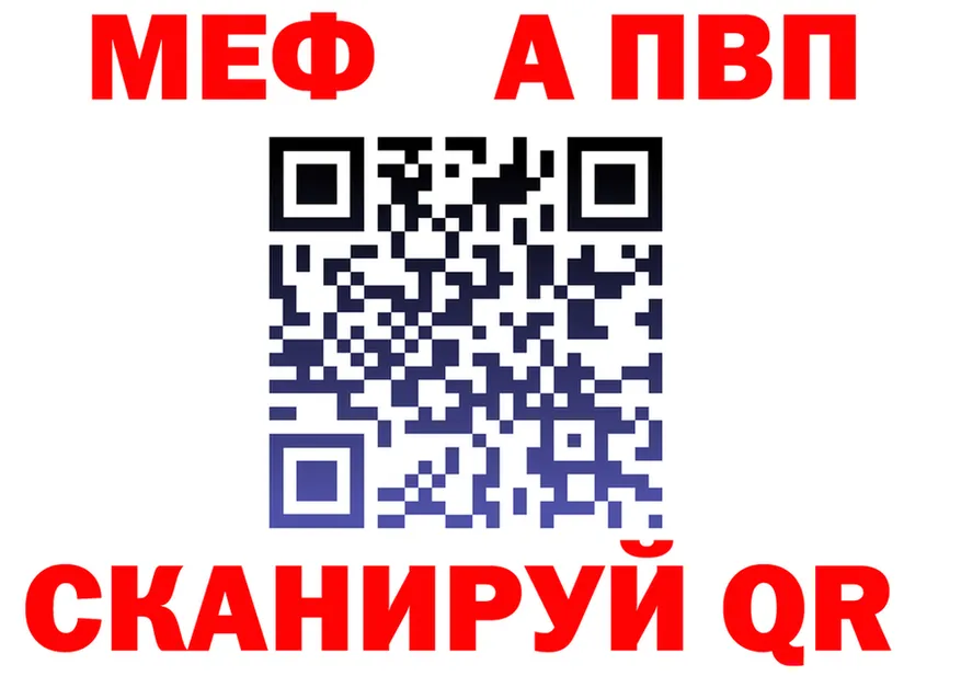 Alfa_PVP СК КРИС вход площадка OMG Устюжна