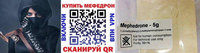 даркнет сайт  Устюжна  Меф мяу мяу 