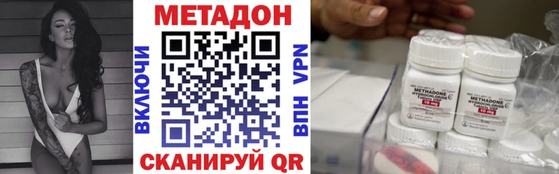 Метадон мёд  Устюжна 