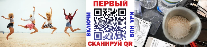 Метамфетамин Methamphetamine  Устюжна 