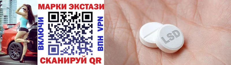 Марки NBOMe 1,8мг  Устюжна 