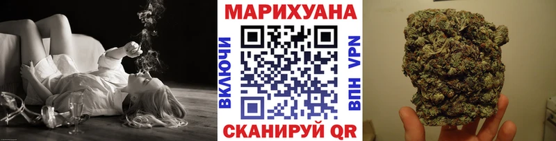 МАРИХУАНА индика Устюжна